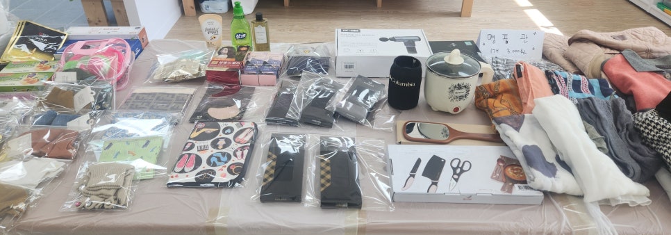 골라골라 이미지