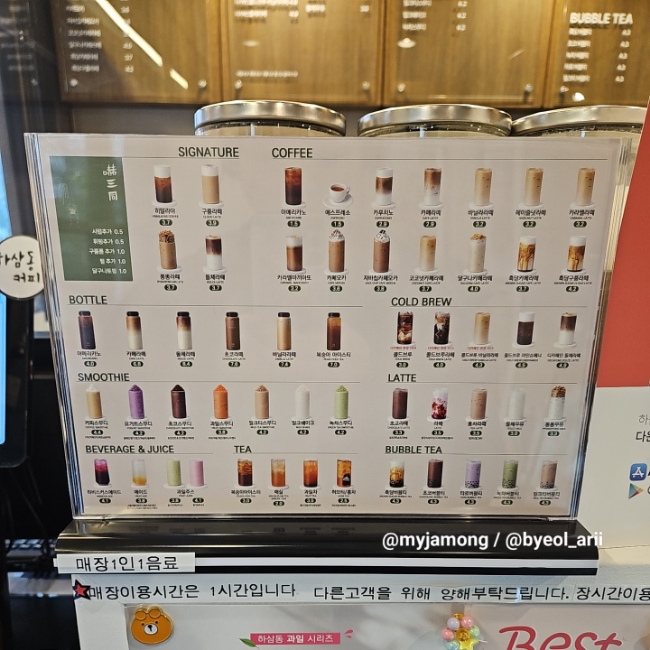 하삼동 일산백마학원가점 이미지