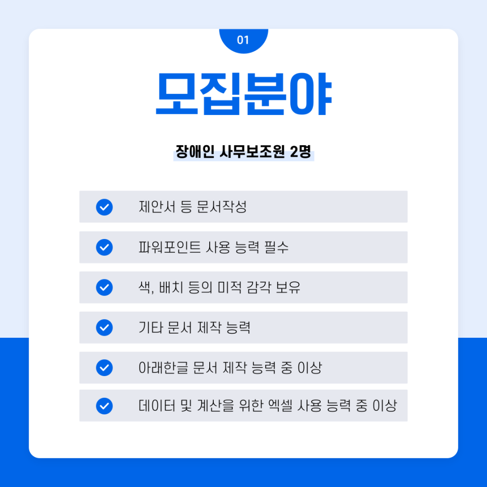 에스엘아이평생교육원 이미지