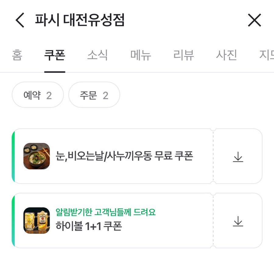 33파시 이미지