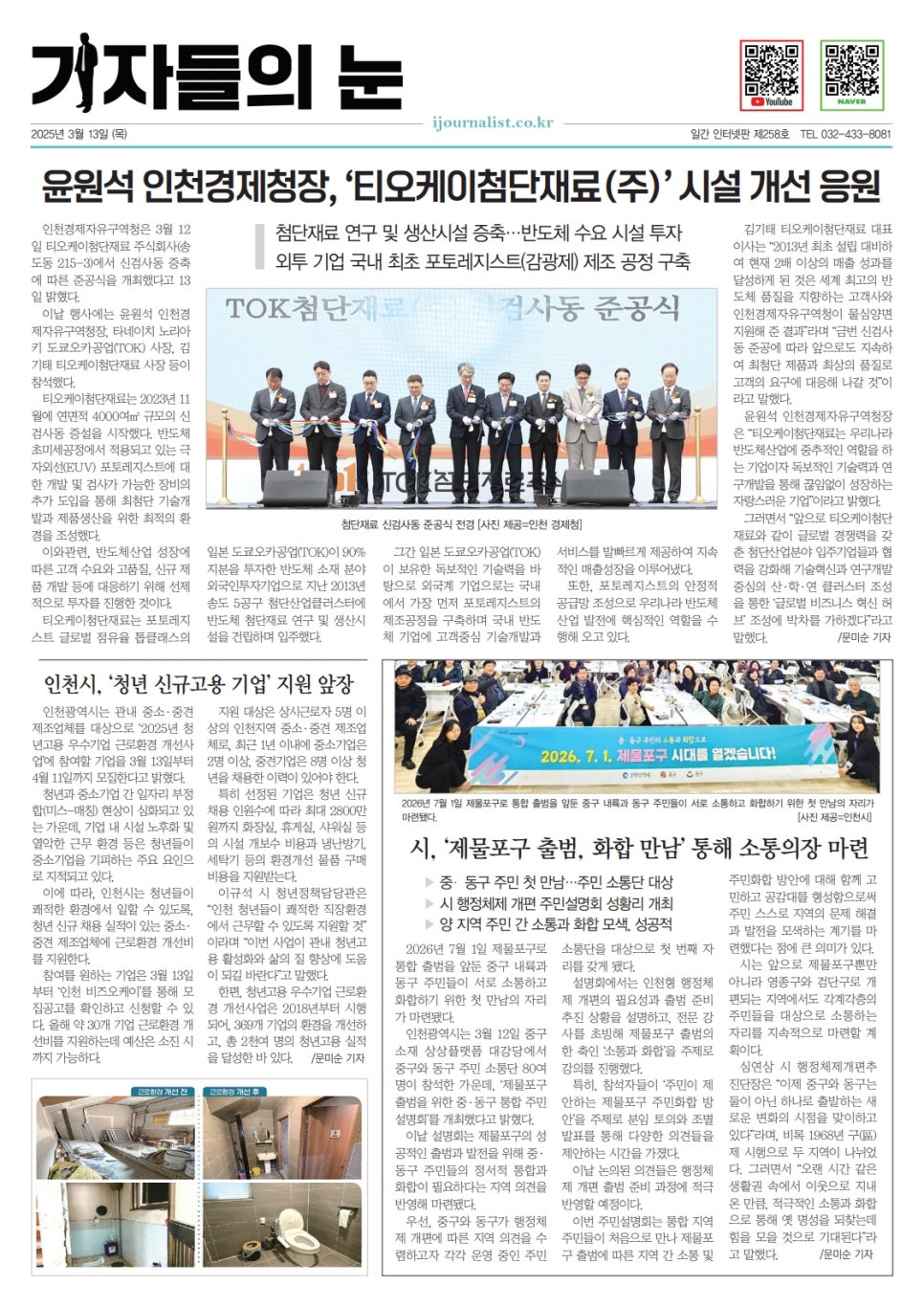 (주) 티오케이 이미지
