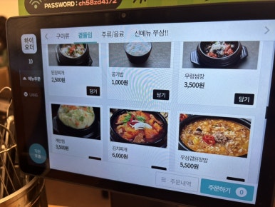 대패삼삼삼겹살식당 이미지