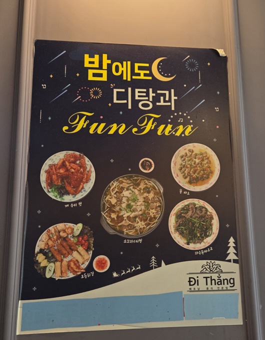 동화셀프서비스 이미지