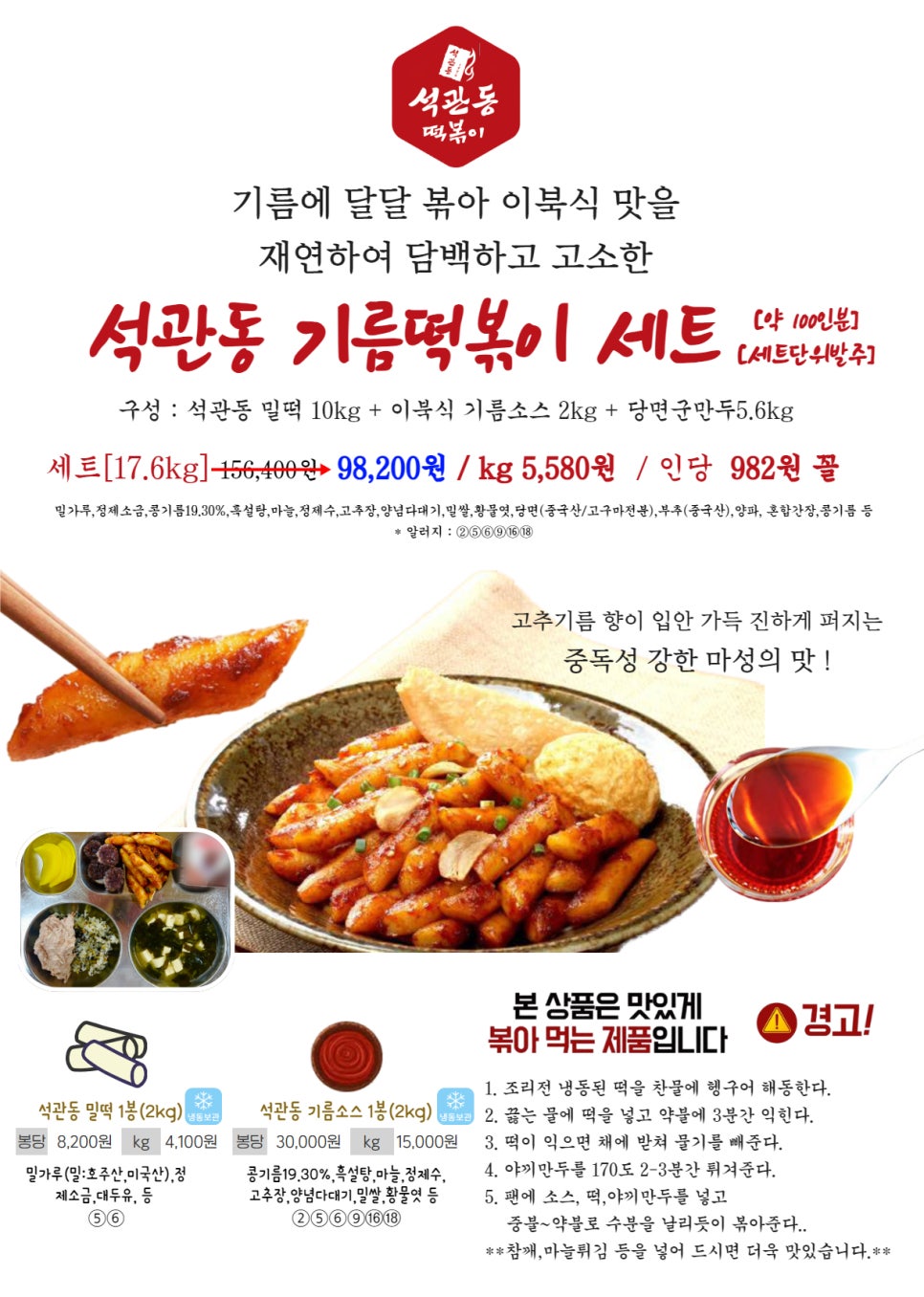 푸른유통 이미지