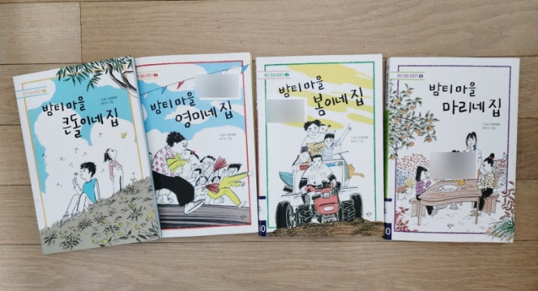영미네집 이미지