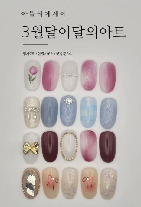 제이아트아뜨리에 이미지