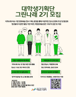 그린나래 이미지