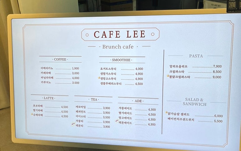 카페리(Cafe Lee) 이미지
