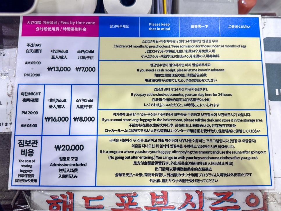 굿모닝24시 이미지