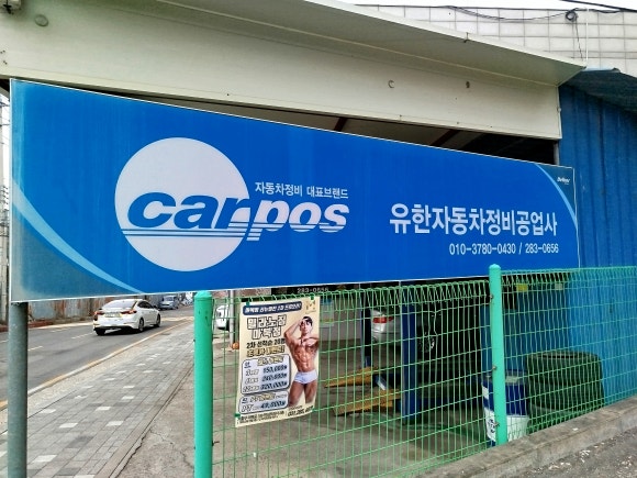 현대카프라자 이미지