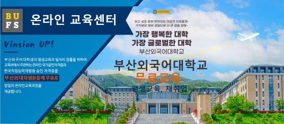 한국자격개발원 이미지