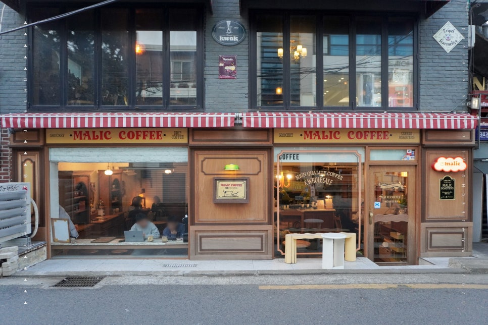 말릭커피로스터스 이미지
