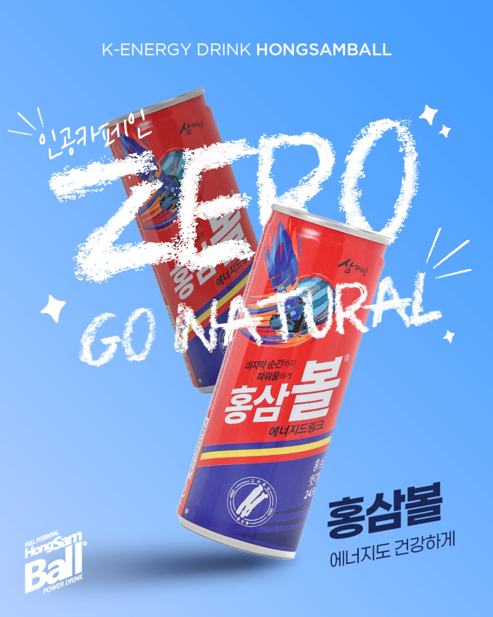 안성맞춤에너지 이미지