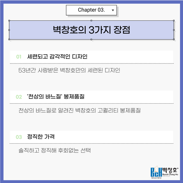 벽창호구미 이미지