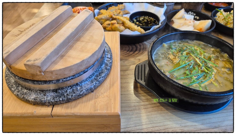 수복추어탕 이미지