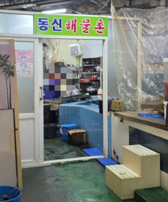 이모해물촌 이미지