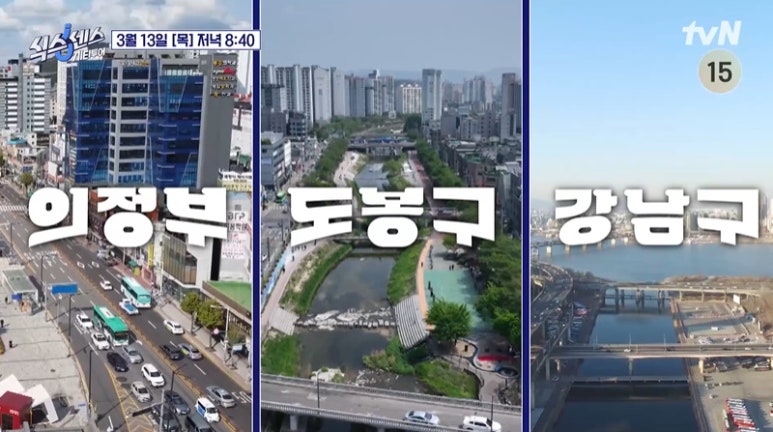 투어토핑 이미지