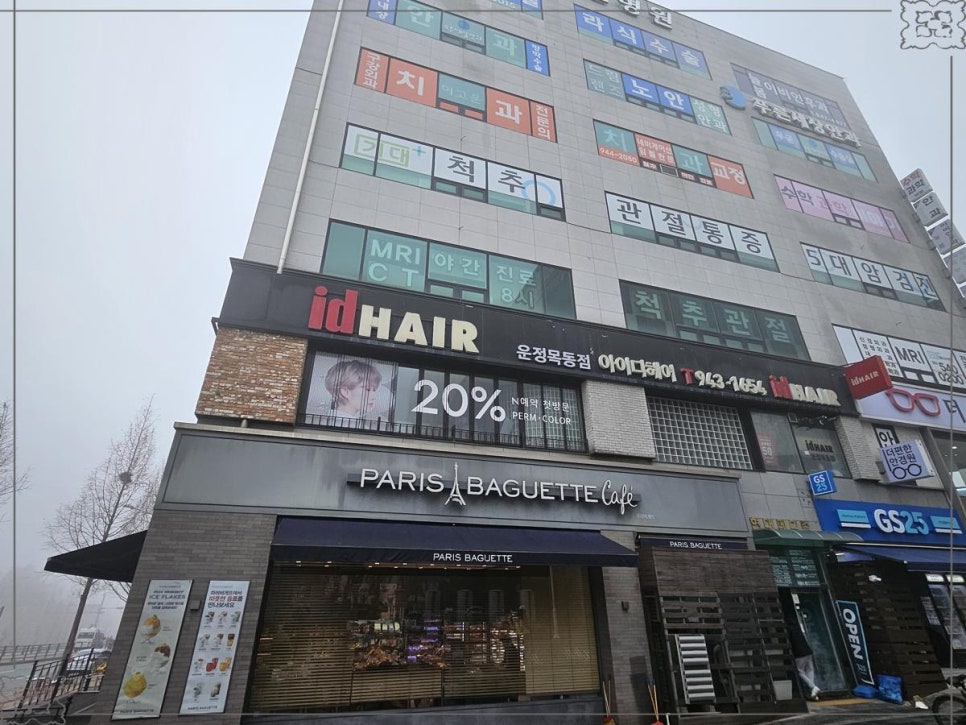 헤어로미용실 이미지