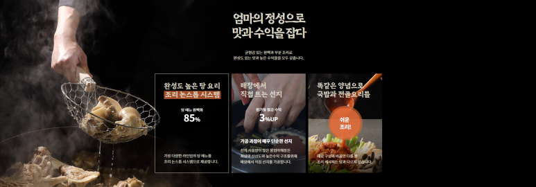 정연 에프앤비 이미지