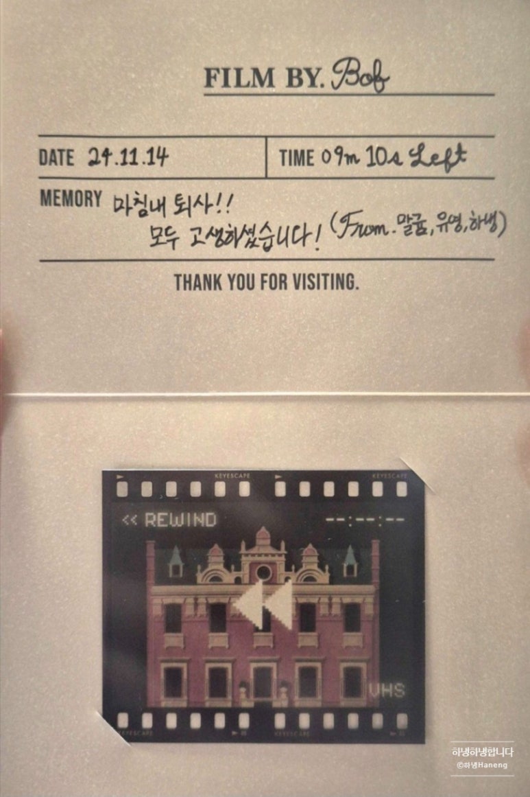 유종컴퍼니 이미지