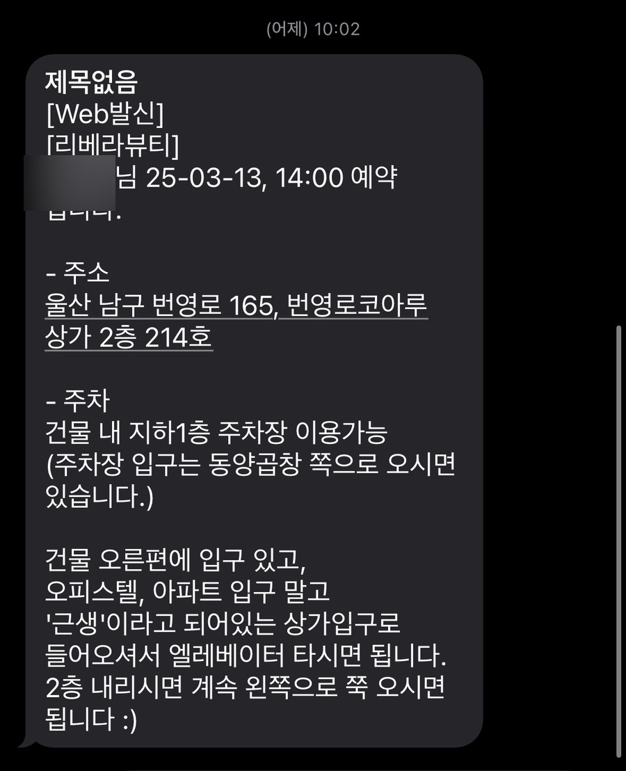 리베라뷰티 이미지