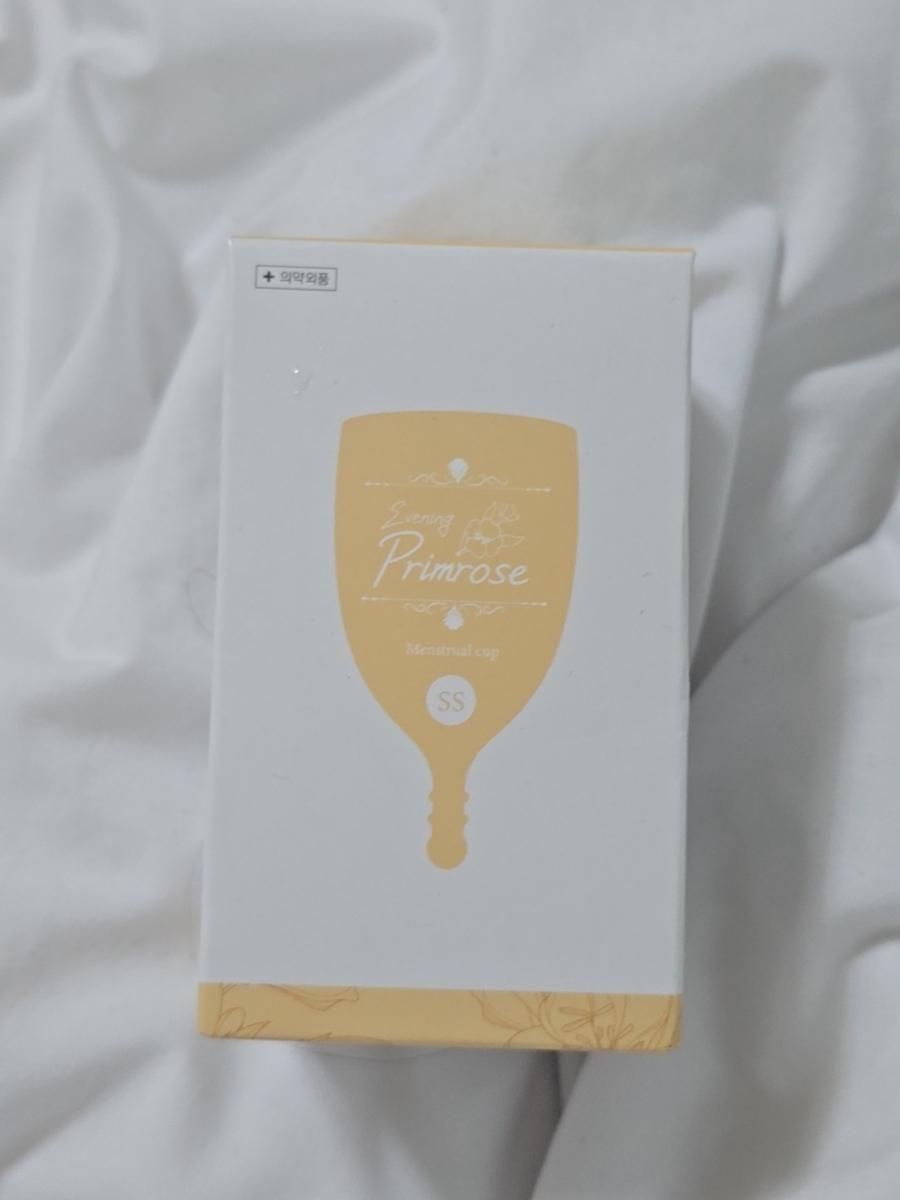 프롬로즈뷰티 이미지