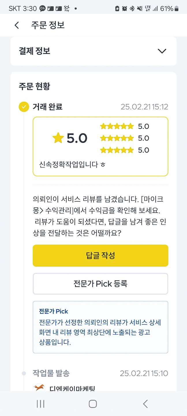 디앤케이 이미지