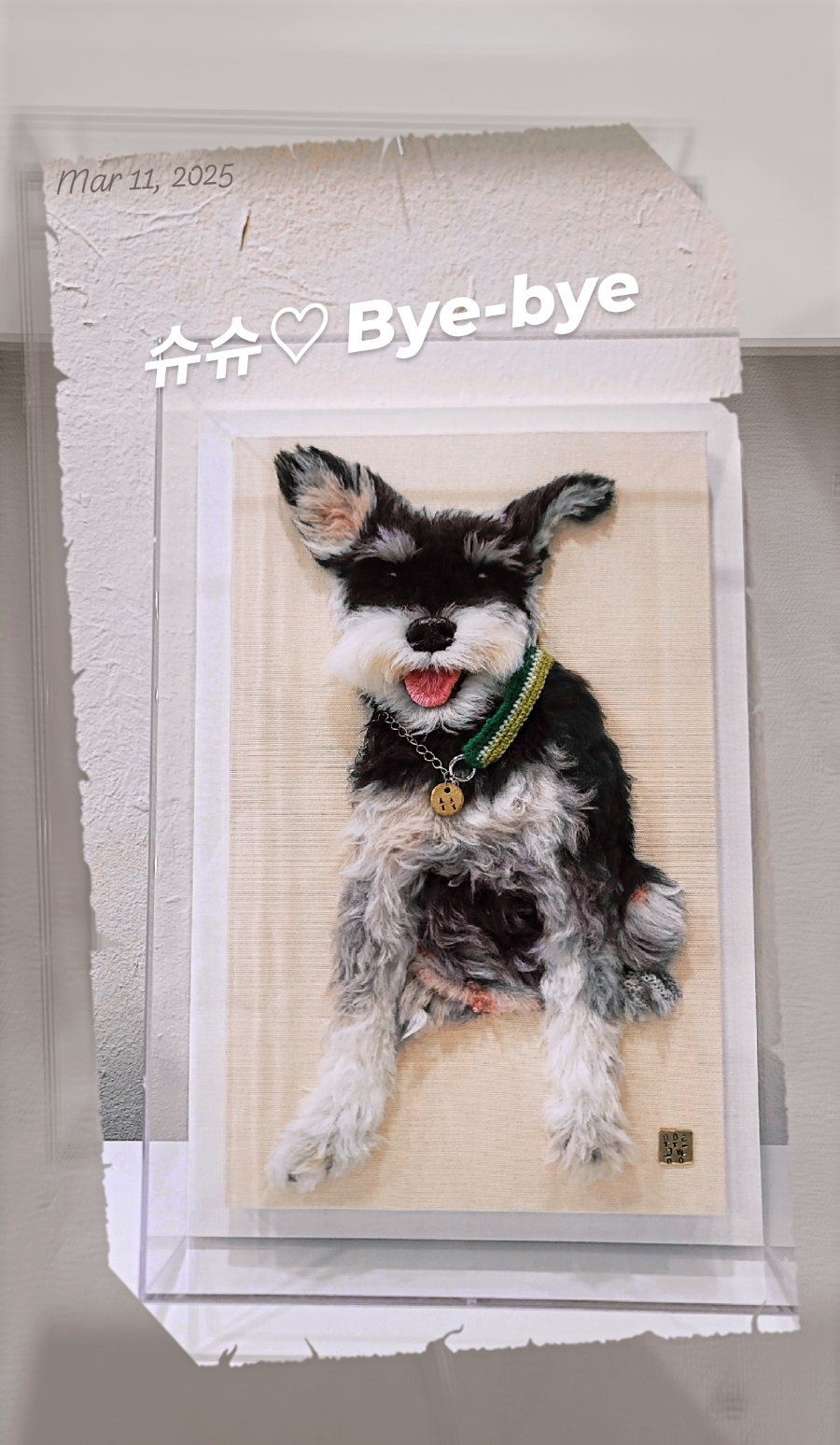 슈슈공방 이미지