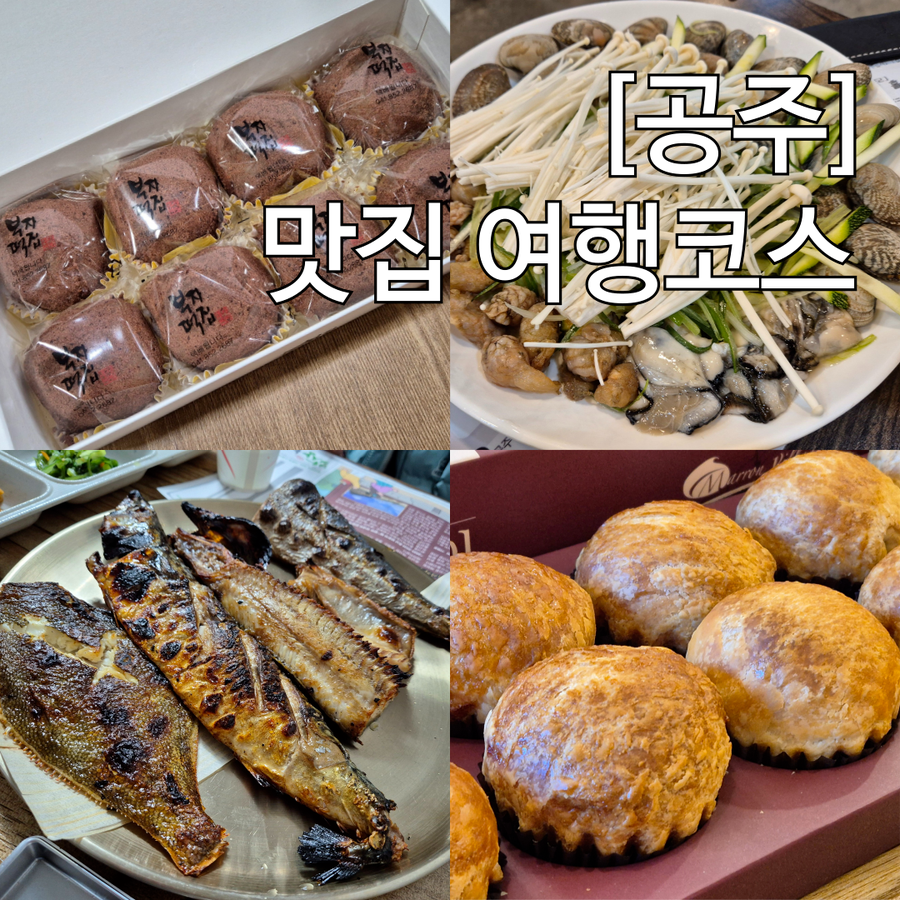 유가네떡집 이미지