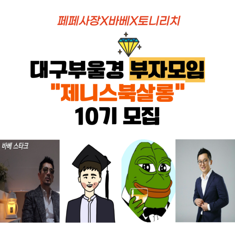이룸민박 이미지