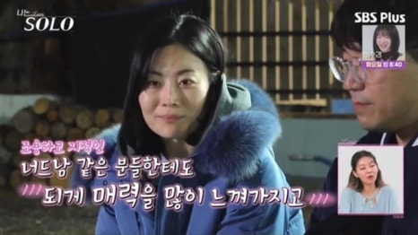 영호에너지 이미지