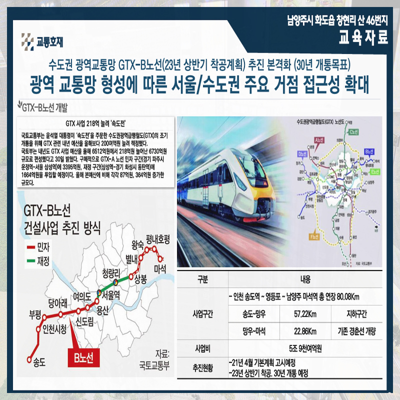 창현개발 이미지