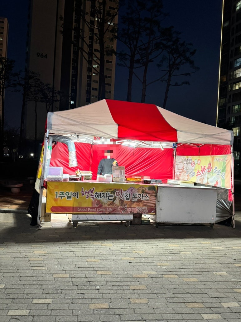 정다함 푸드 이미지