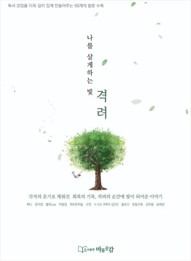 마움 이미지