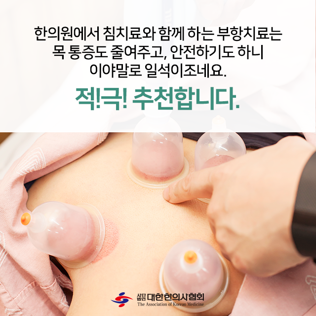 춘의청한의원 이미지