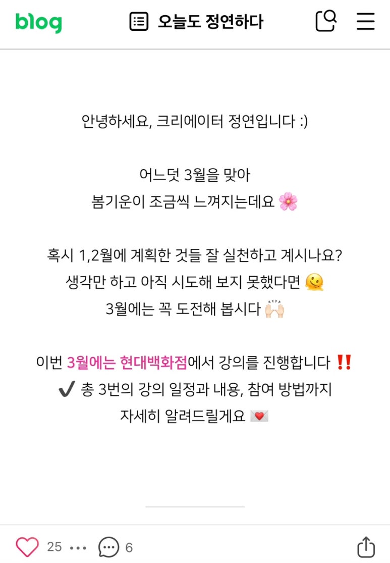 오늘도정연하다 이미지
