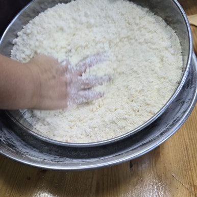 한과방 이미지