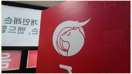 밍크뮤직아카데미실용음악학원 이미지