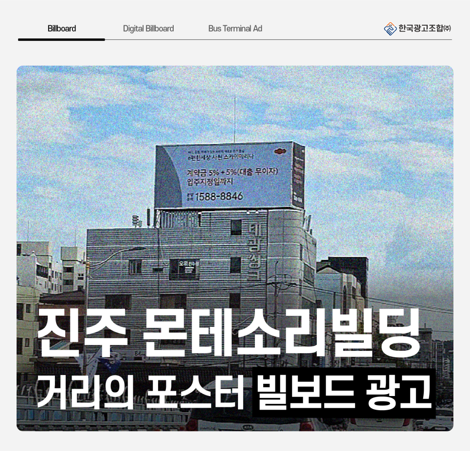 몬테소리빌딩 이미지