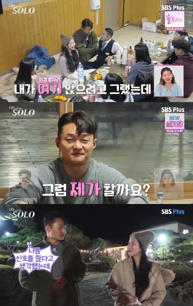 솔로그램 이미지