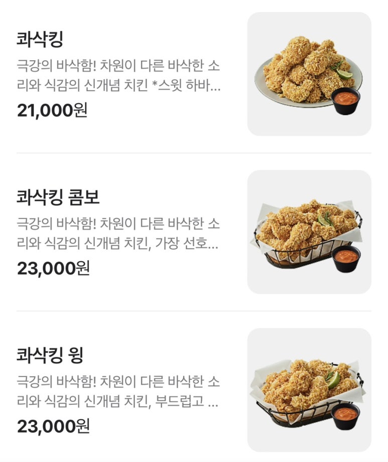 BHC 청량리점 이미지