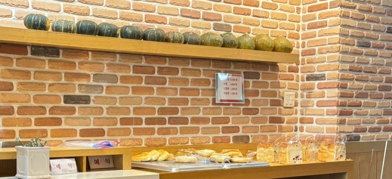 온맛샌드위치 이미지