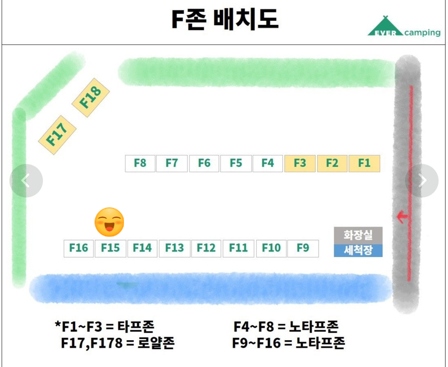 에버오토캠핑장 이미지