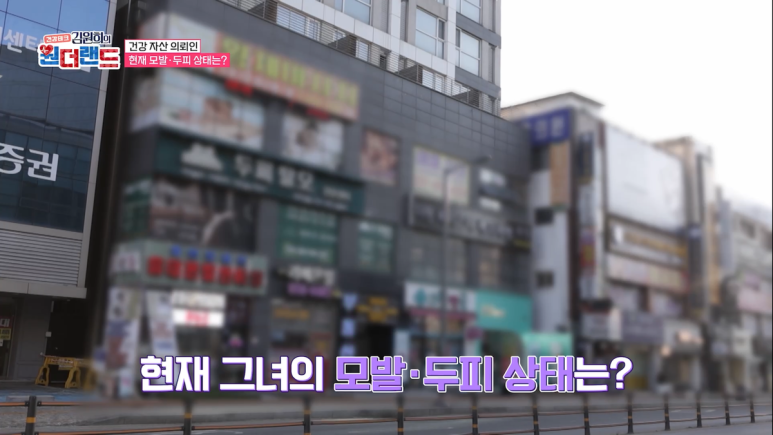닥터모락 평택점 이미지
