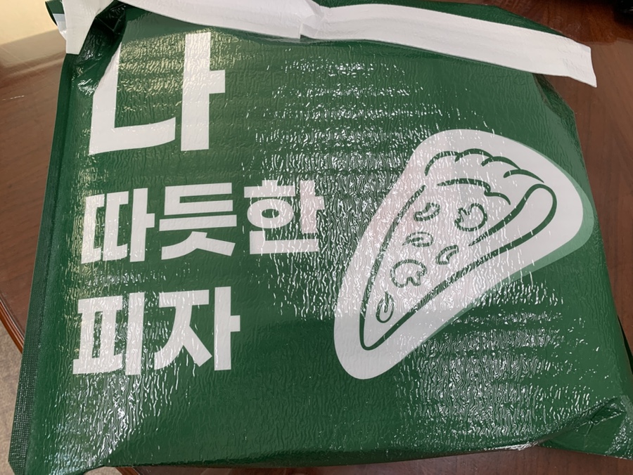 파파존스진주점 이미지