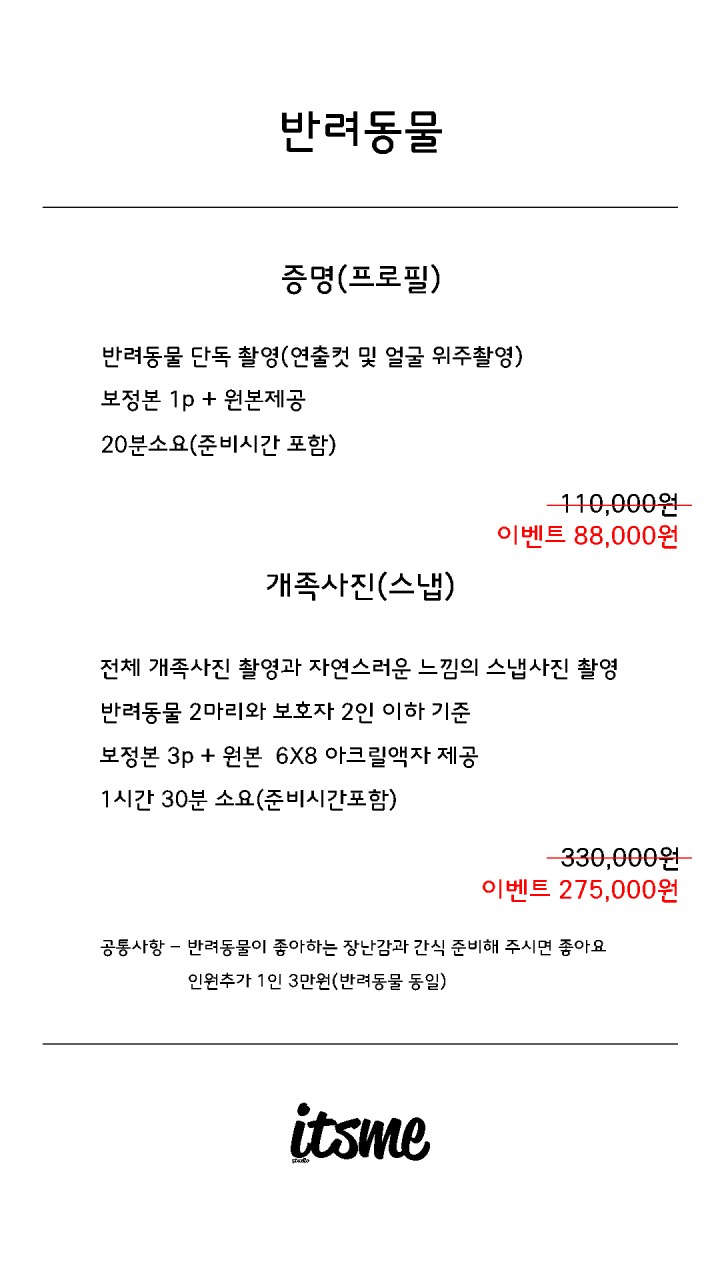 과자스튜디오 이미지