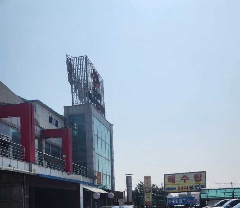 육짬 이미지