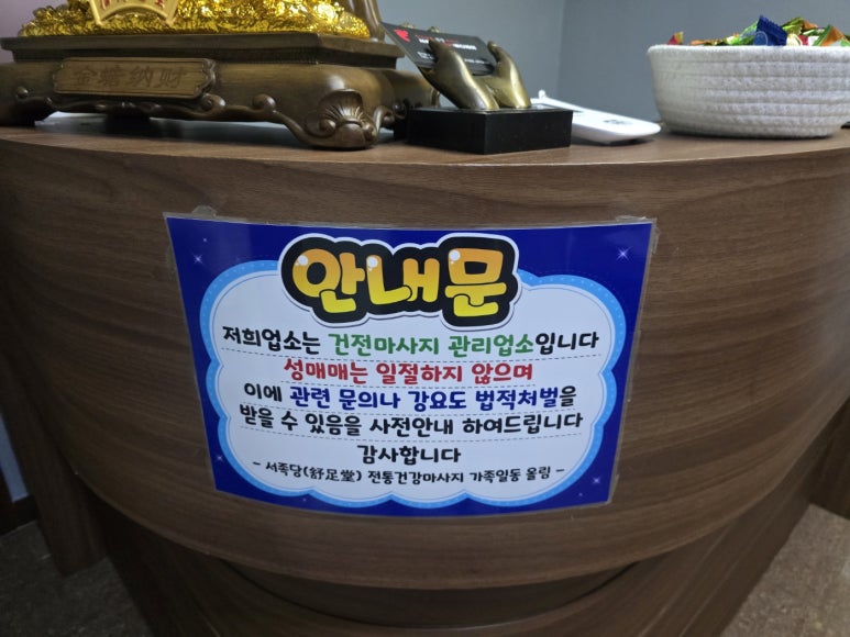 서족당 이미지