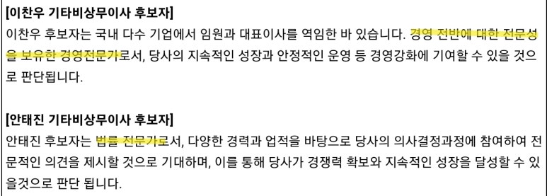글렌우드 이미지