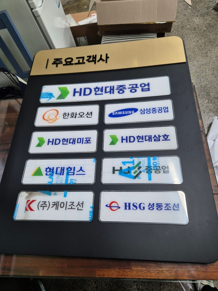 한길기획 이미지